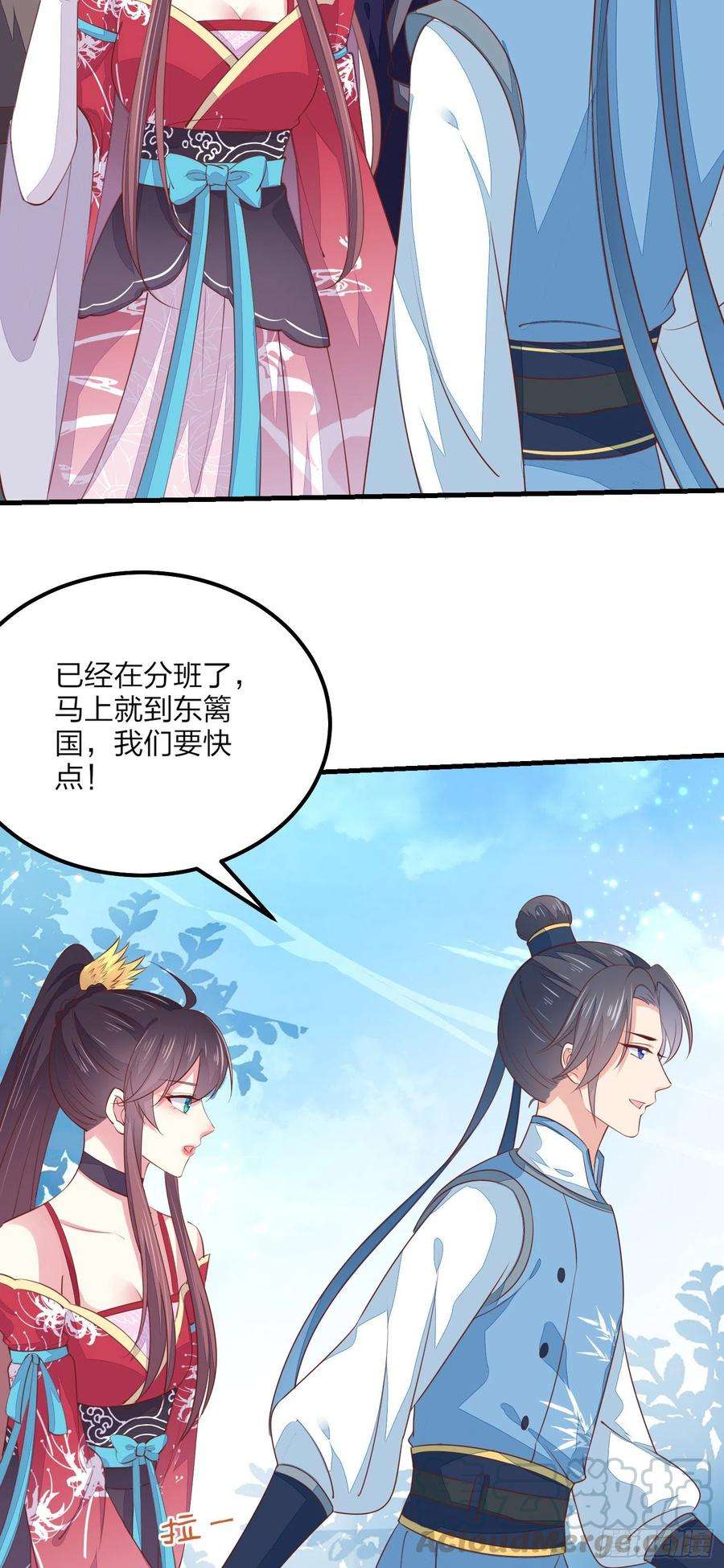 至尊瞳术师：绝世大小姐一百三十四话 本尊也要尝尝