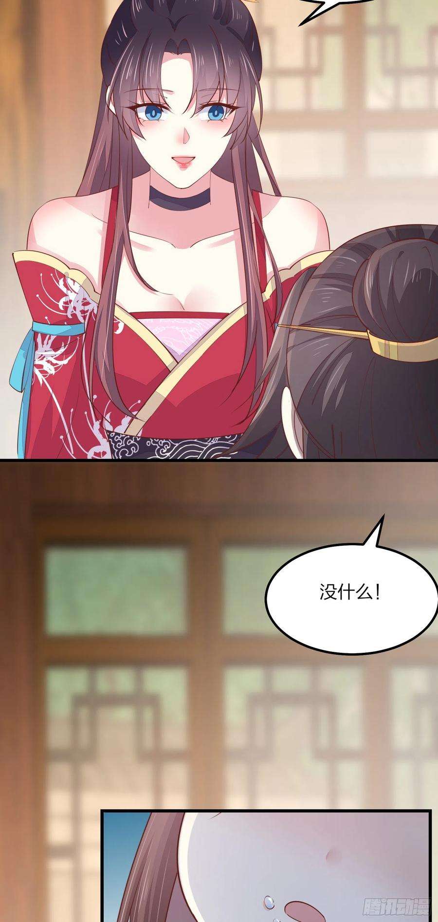 至尊瞳术师：绝世大小姐一百三十四话 本尊也要尝尝