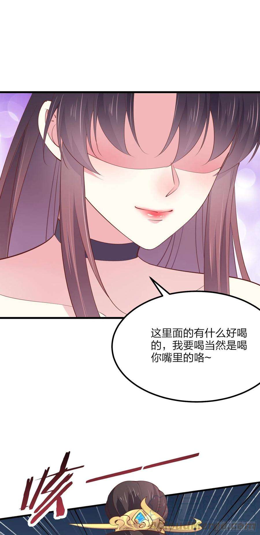 至尊瞳术师：绝世大小姐一百三十四话 本尊也要尝尝