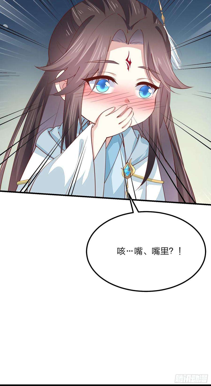 至尊瞳术师：绝世大小姐一百三十四话 本尊也要尝尝