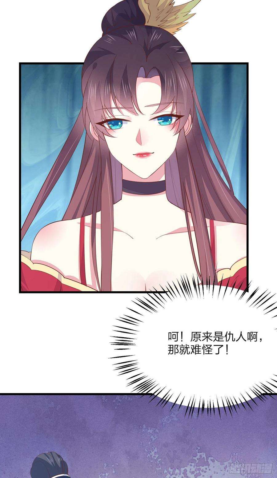 至尊瞳术师：绝世大小姐一百三十五话 绿茶上线