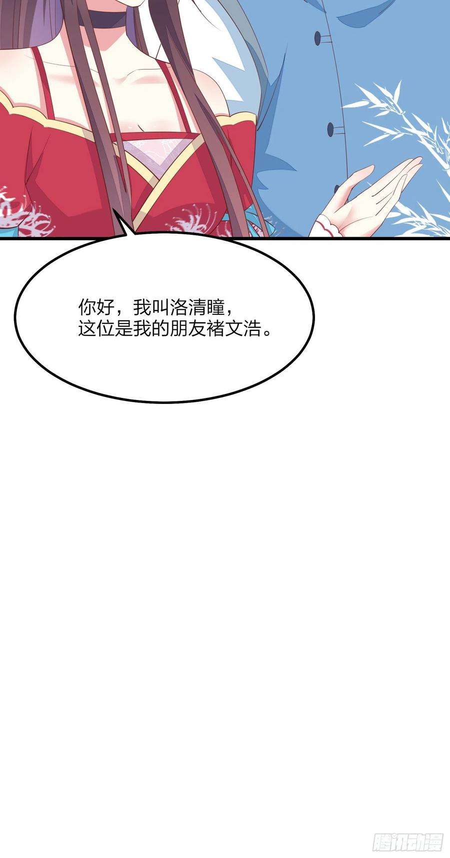 至尊瞳术师：绝世大小姐一百三十六话 尊主炸啦