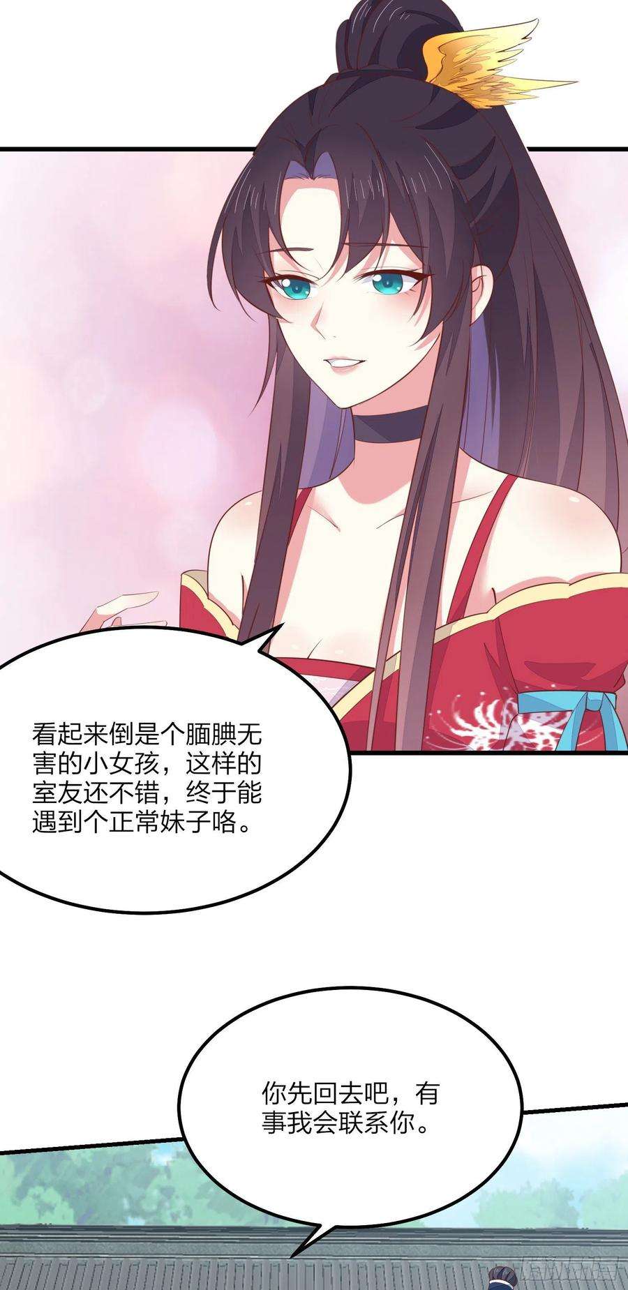 至尊瞳术师：绝世大小姐一百三十六话 尊主炸啦