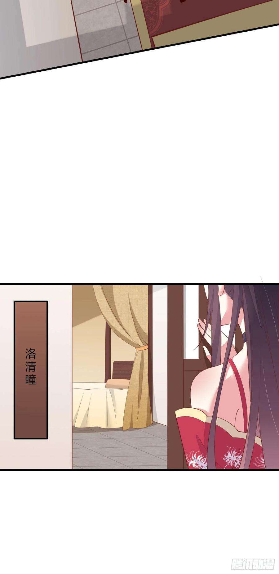 至尊瞳术师：绝世大小姐一百三十六话 尊主炸啦