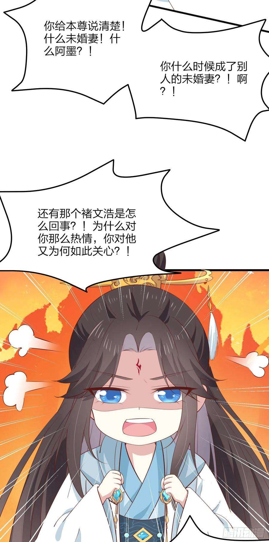 至尊瞳术师：绝世大小姐一百三十六话 尊主炸啦