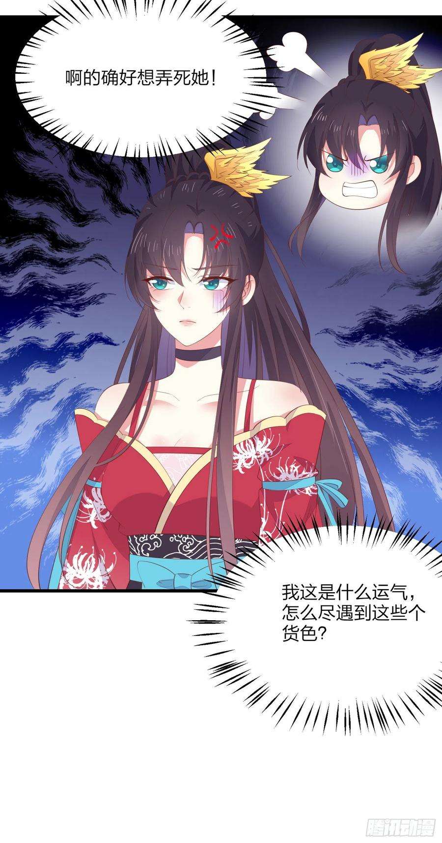 至尊瞳术师：绝世大小姐一百三十六话 尊主炸啦