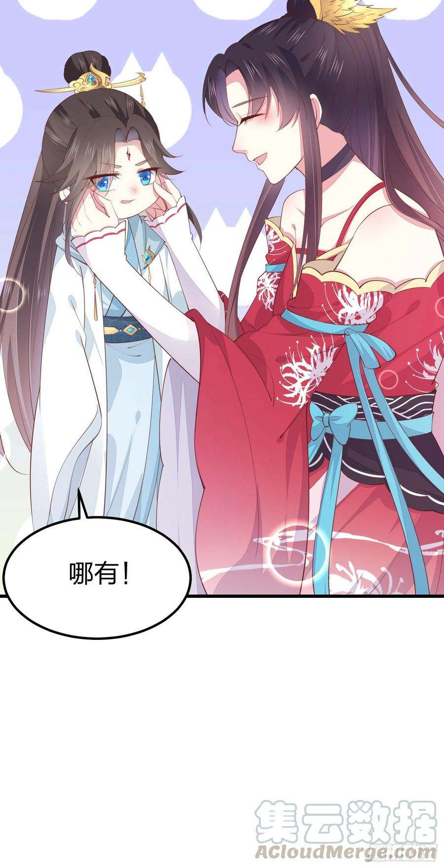 至尊瞳术师：绝世大小姐一百三十七话 哄不好啦