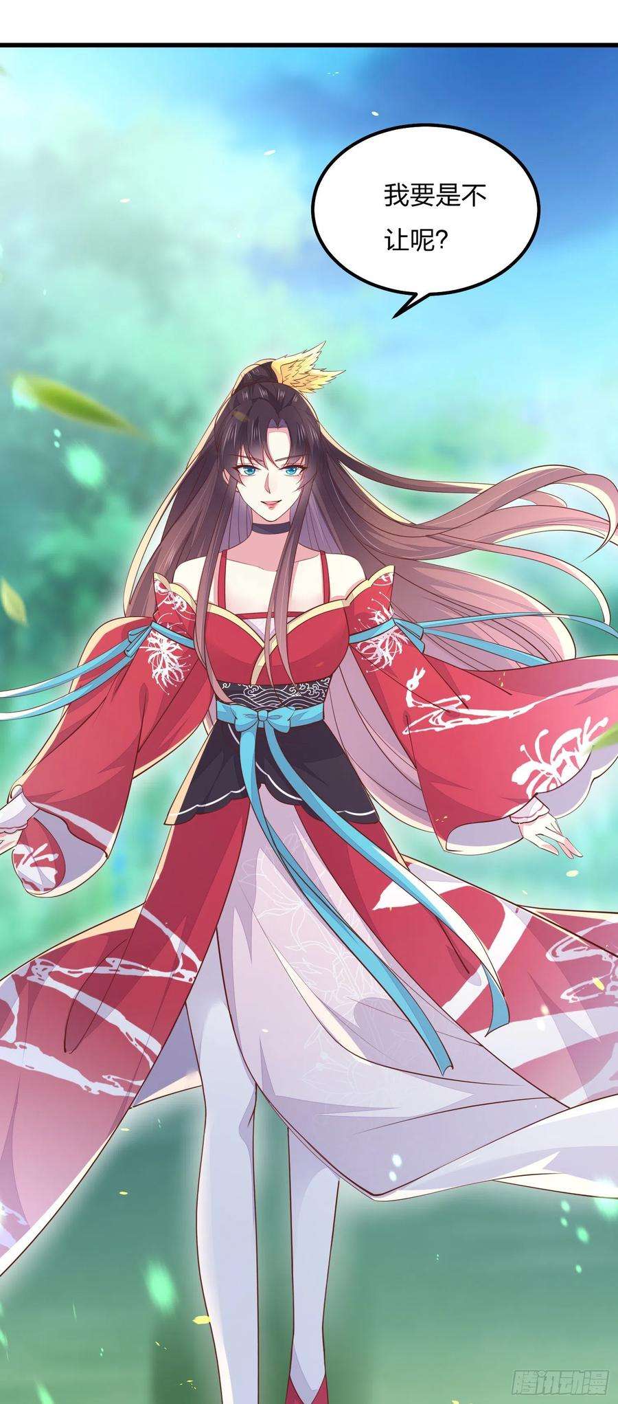 至尊瞳术师：绝世大小姐一百三十七话 哄不好啦