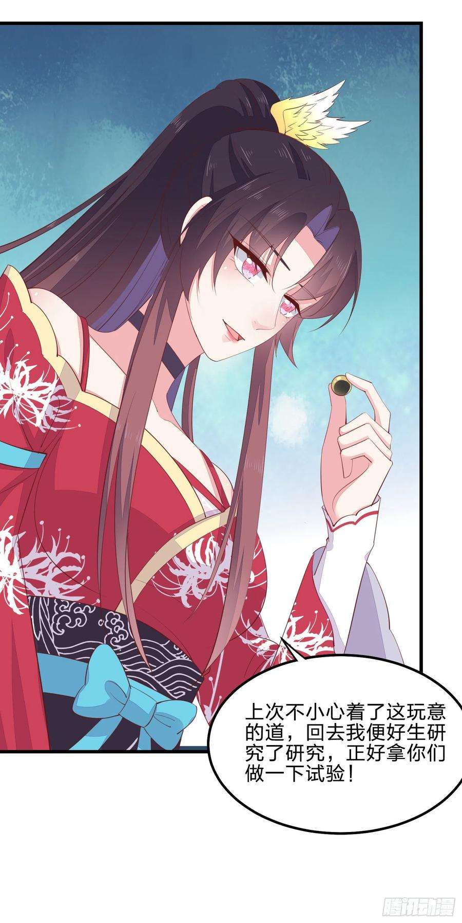 至尊瞳术师：绝世大小姐一百三十八话 瞳瞳虐渣