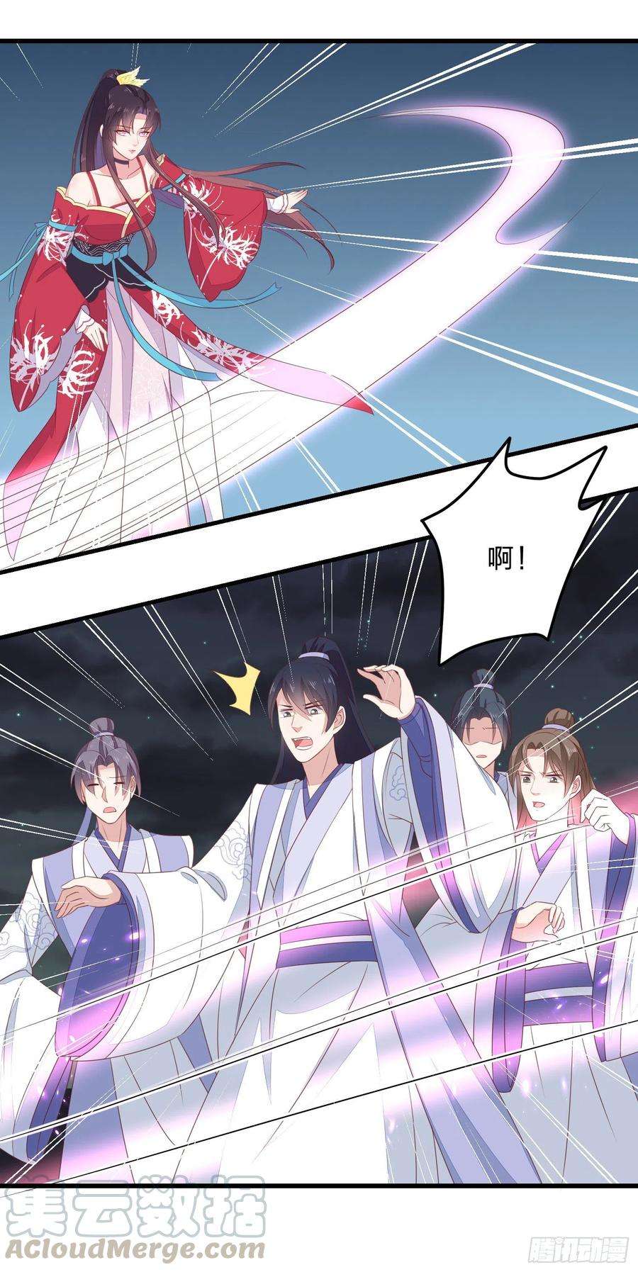 至尊瞳术师：绝世大小姐一百三十八话 瞳瞳虐渣