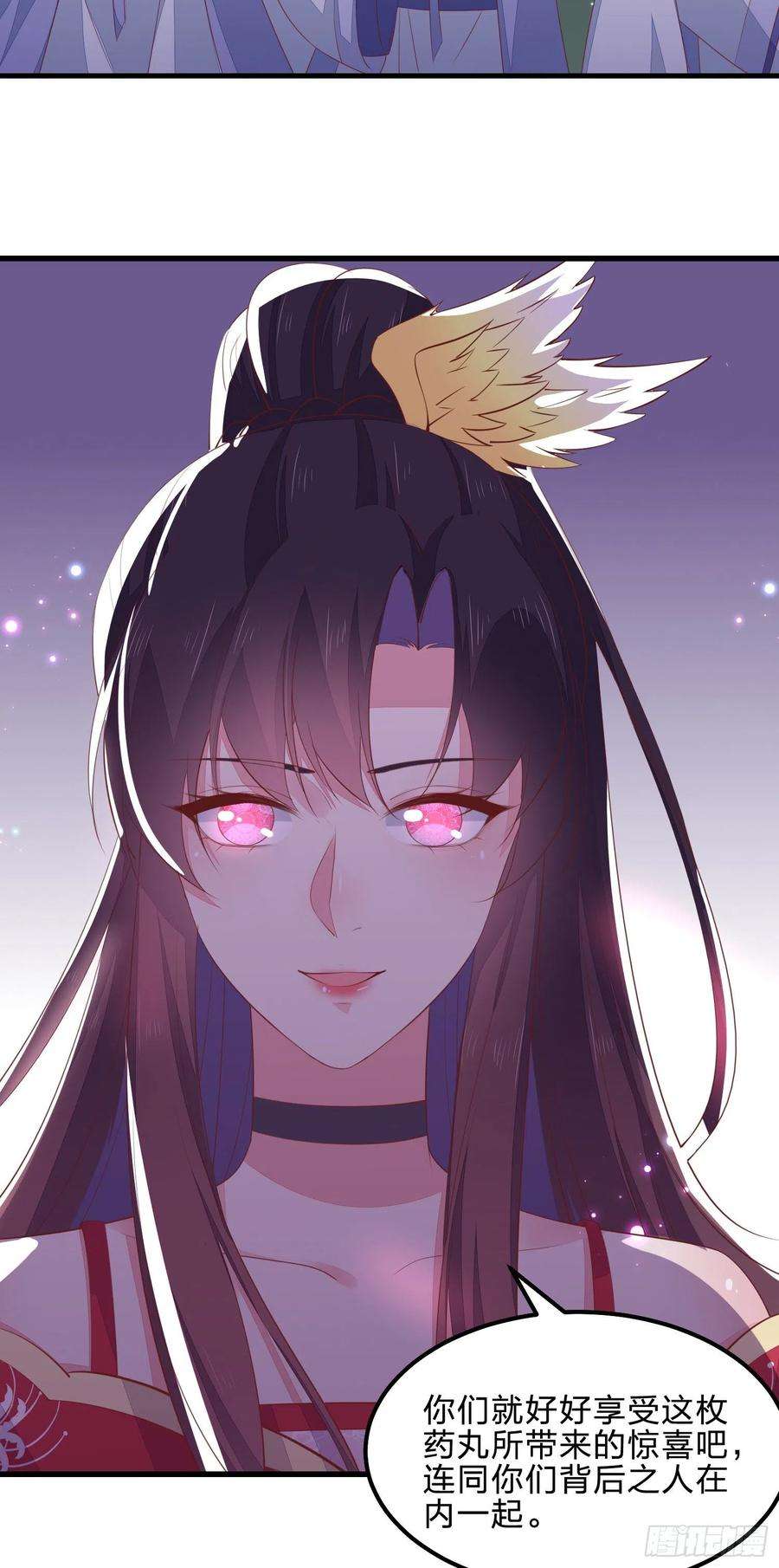 至尊瞳术师：绝世大小姐一百三十八话 瞳瞳虐渣