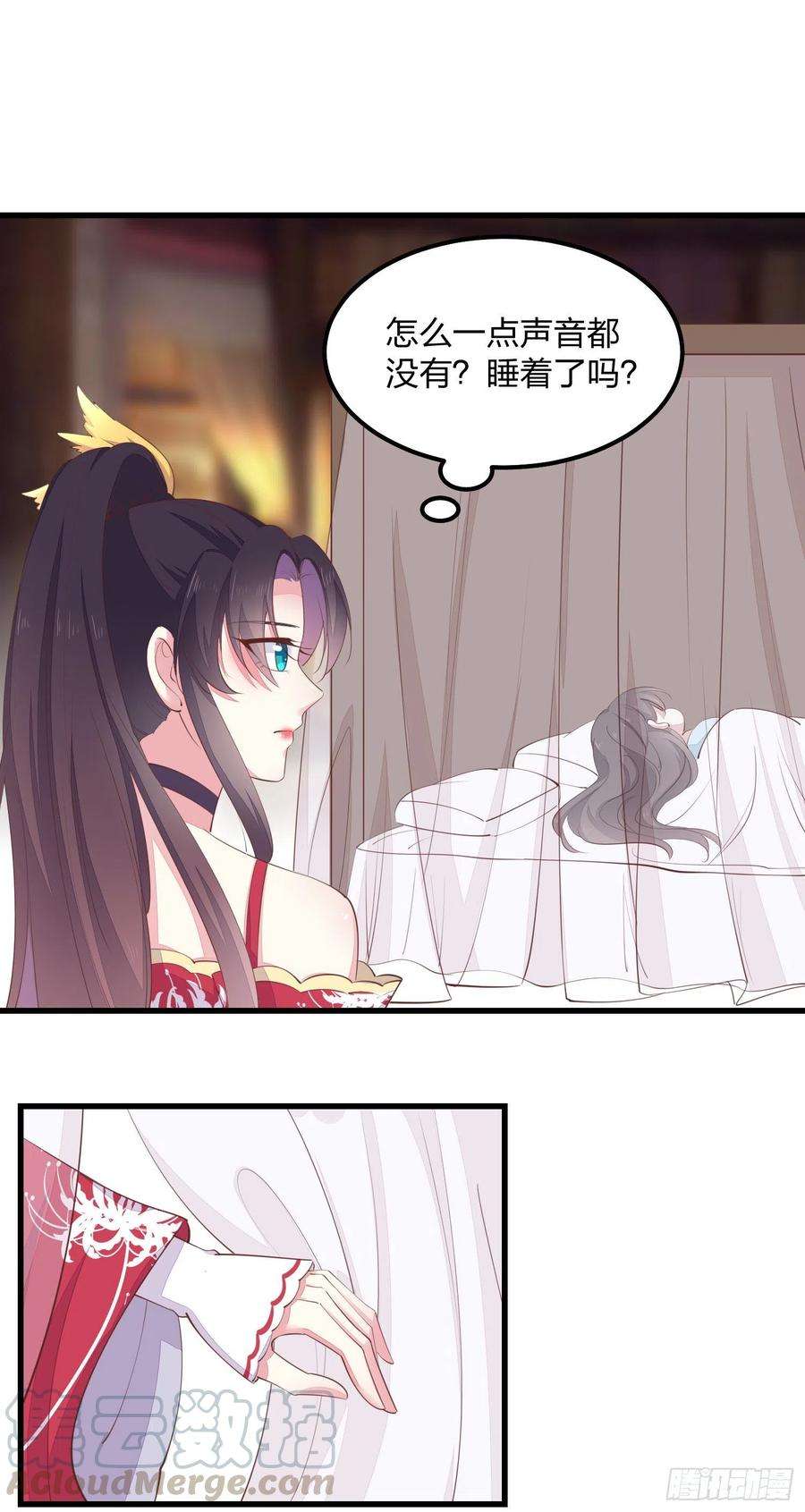 至尊瞳术师：绝世大小姐一百三十九话 一起睡觉觉