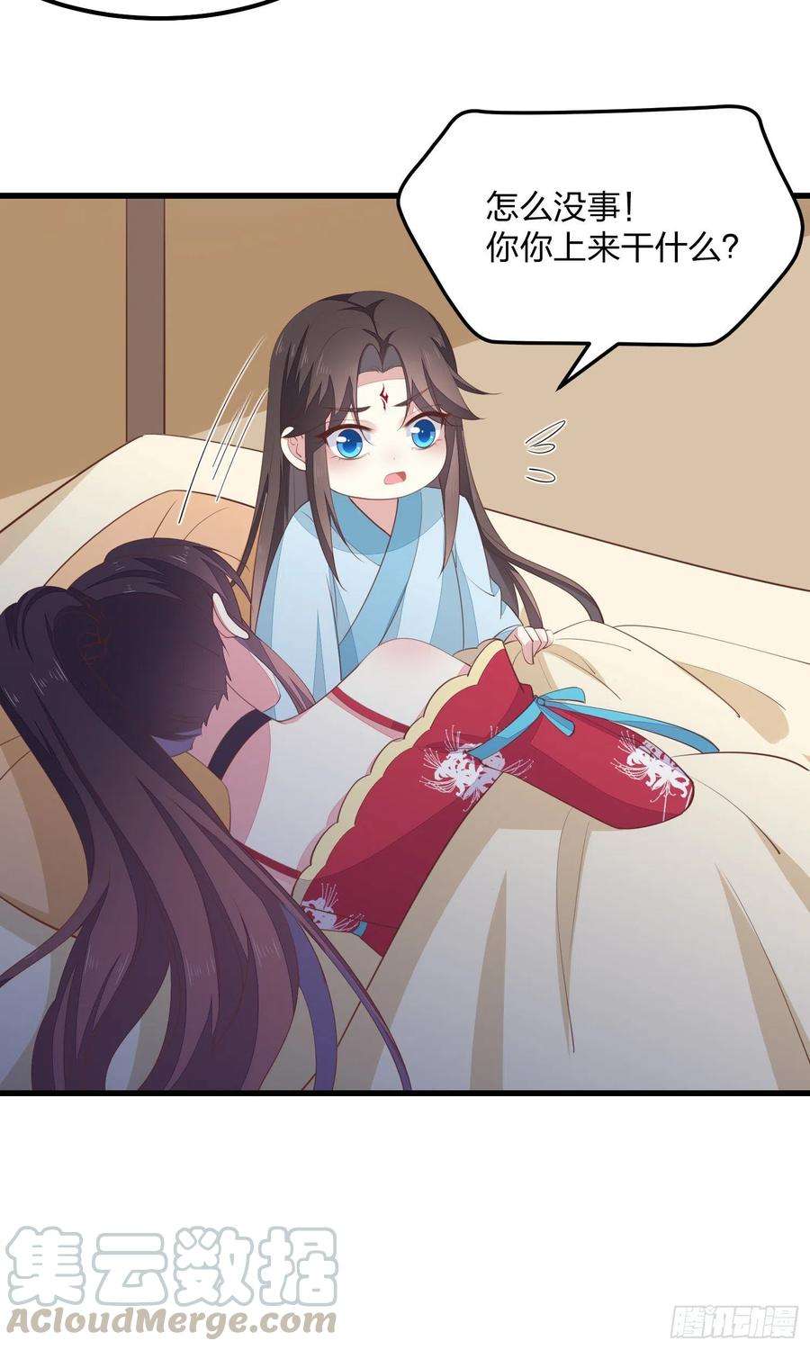 至尊瞳术师：绝世大小姐一百三十九话 一起睡觉觉