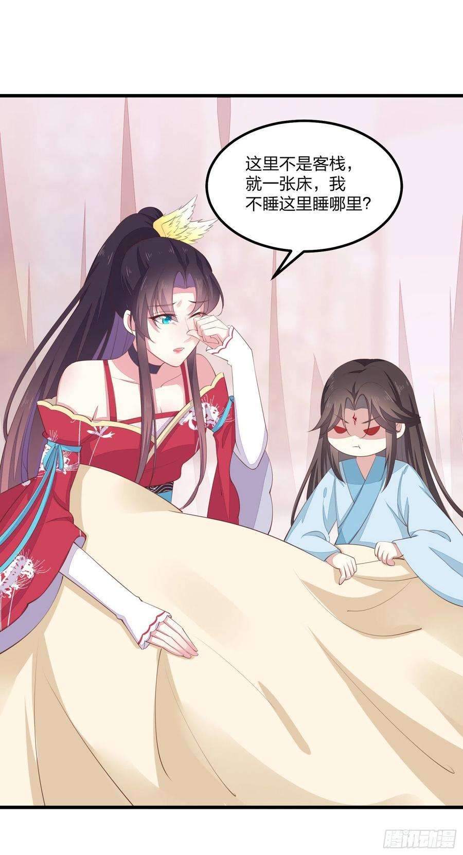 至尊瞳术师：绝世大小姐一百三十九话 一起睡觉觉