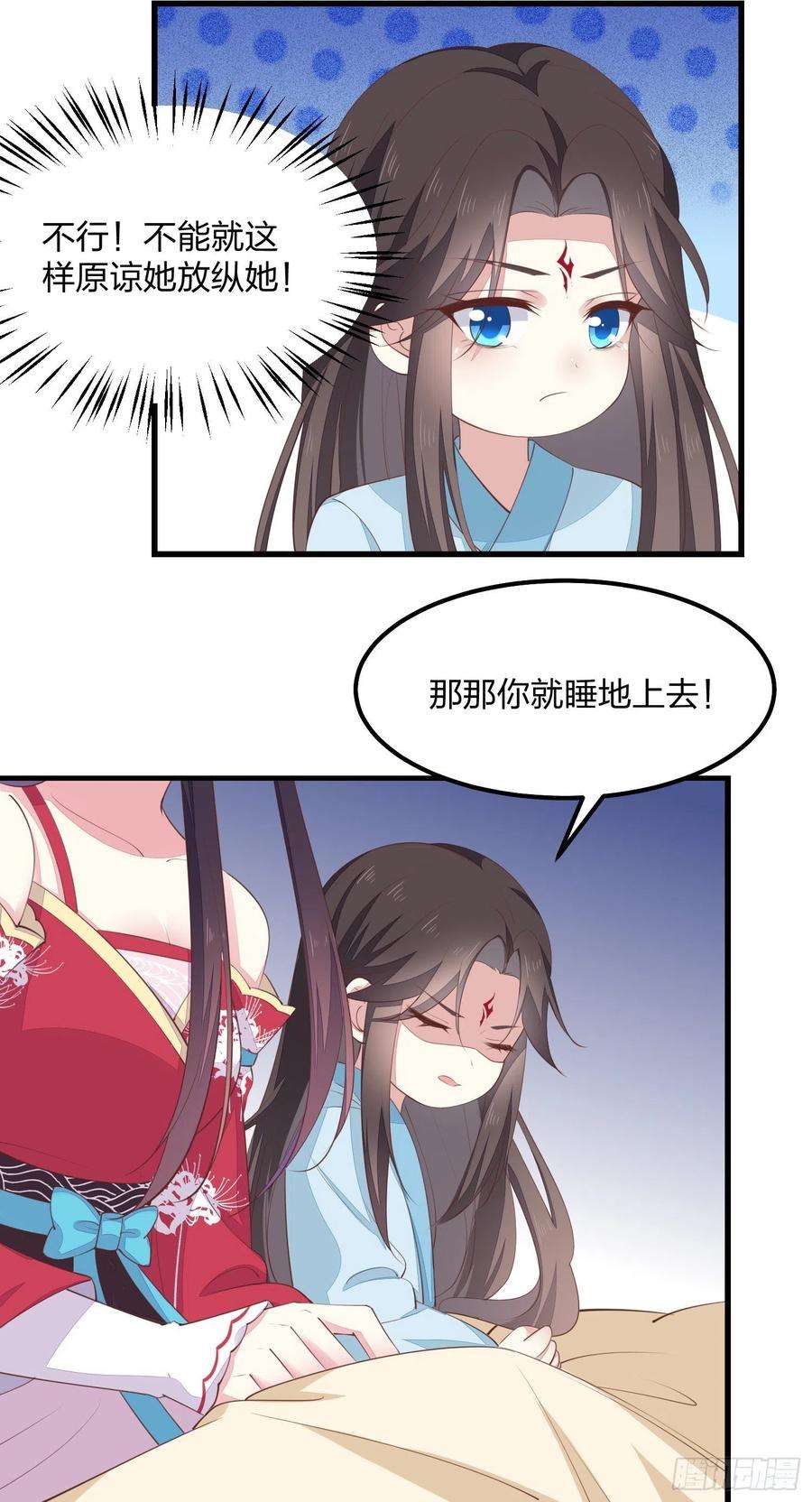 至尊瞳术师：绝世大小姐一百三十九话 一起睡觉觉