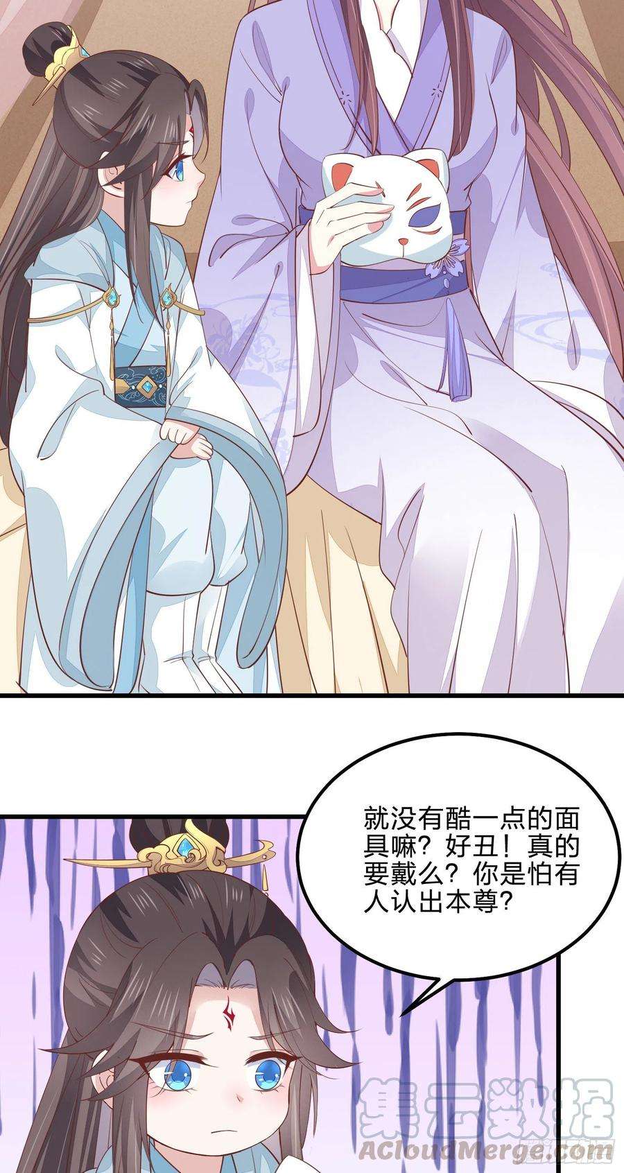 至尊瞳术师：绝世大小姐一百四十话 蠢直男注孤生