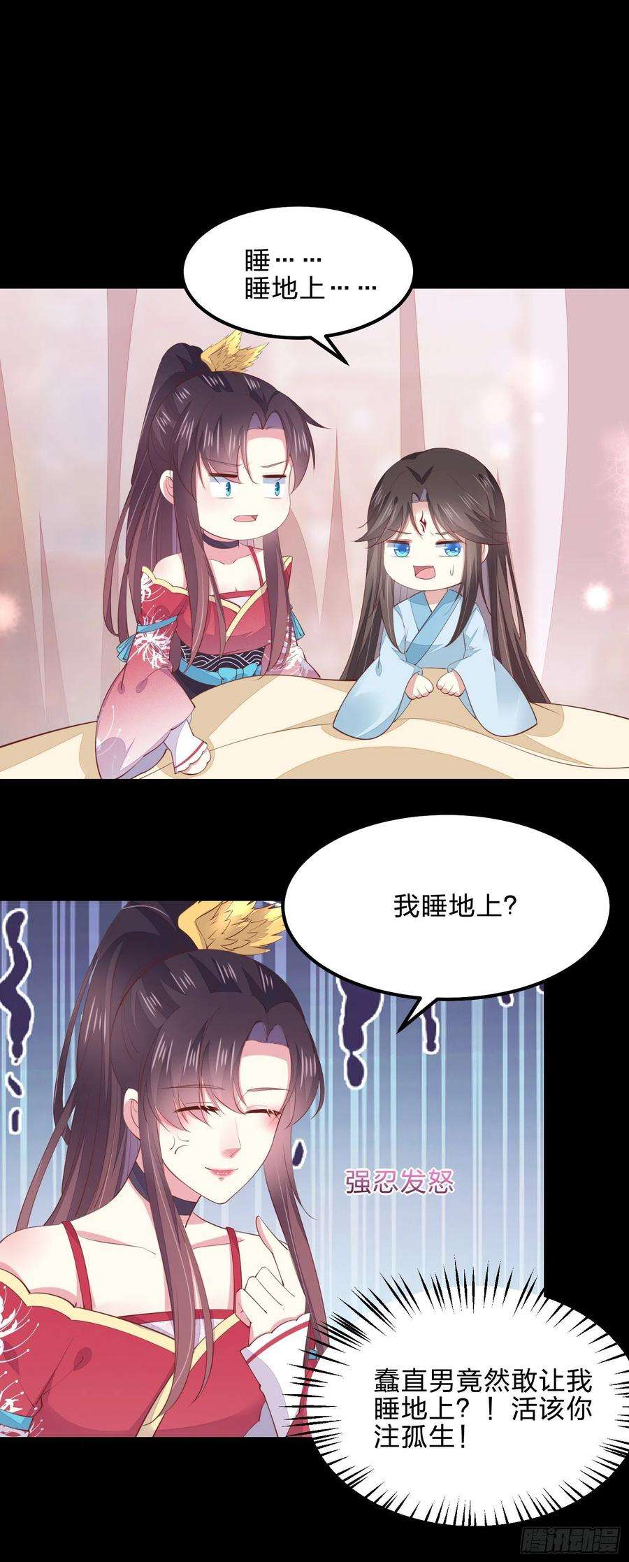 至尊瞳术师：绝世大小姐一百四十话 蠢直男注孤生