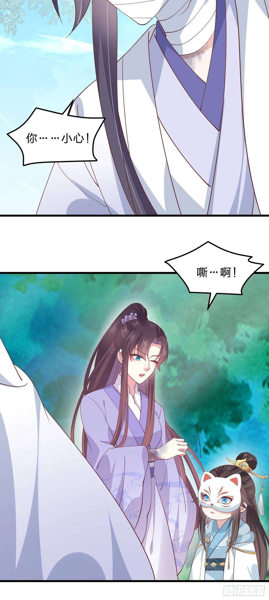 至尊瞳术师：绝世大小姐一百四十话 蠢直男注孤生