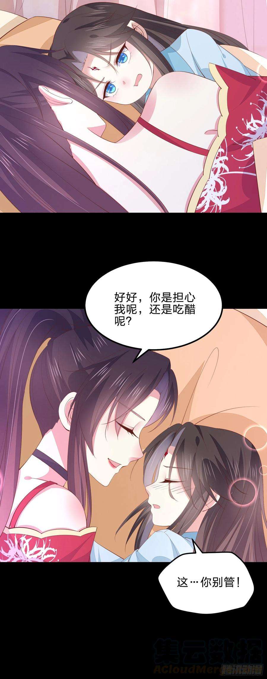 至尊瞳术师：绝世大小姐一百四十话 蠢直男注孤生