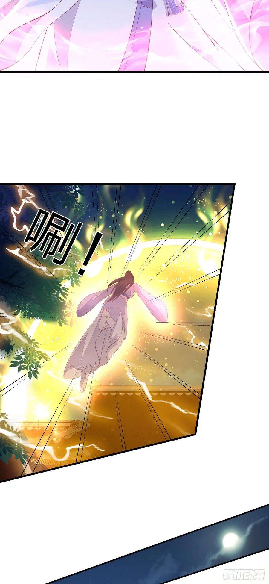 至尊瞳术师：绝世大小姐一百四十二话 惩罚play？