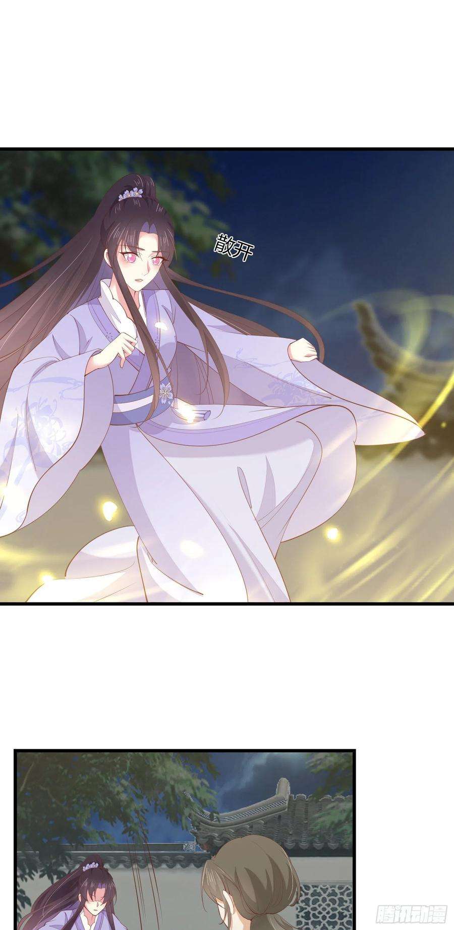 至尊瞳术师：绝世大小姐一百四十二话 惩罚play？