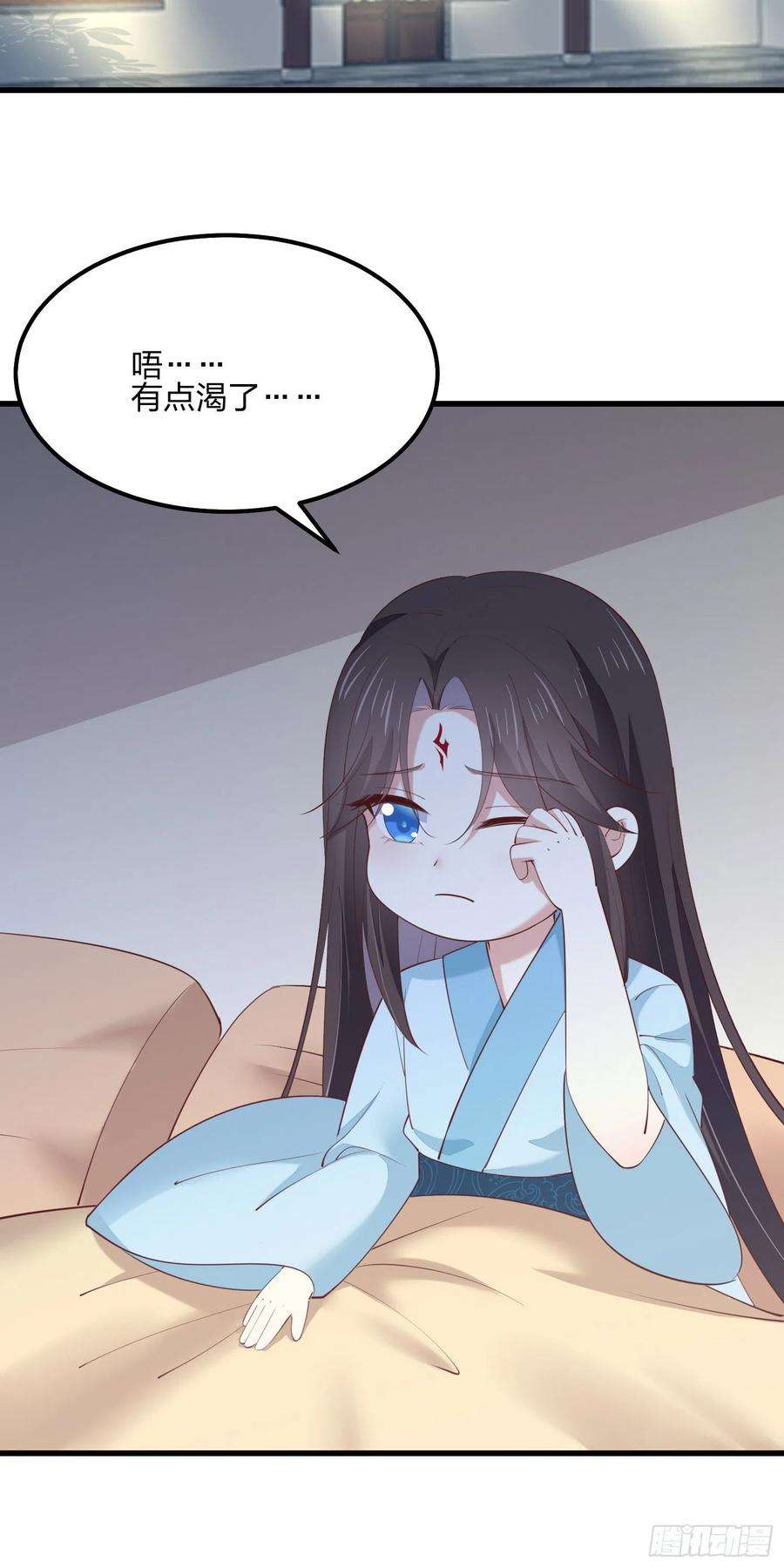 至尊瞳术师：绝世大小姐一百四十二话 惩罚play？