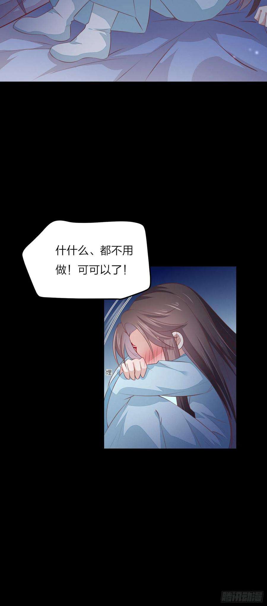 至尊瞳术师：绝世大小姐一百四十四话 色诱play？