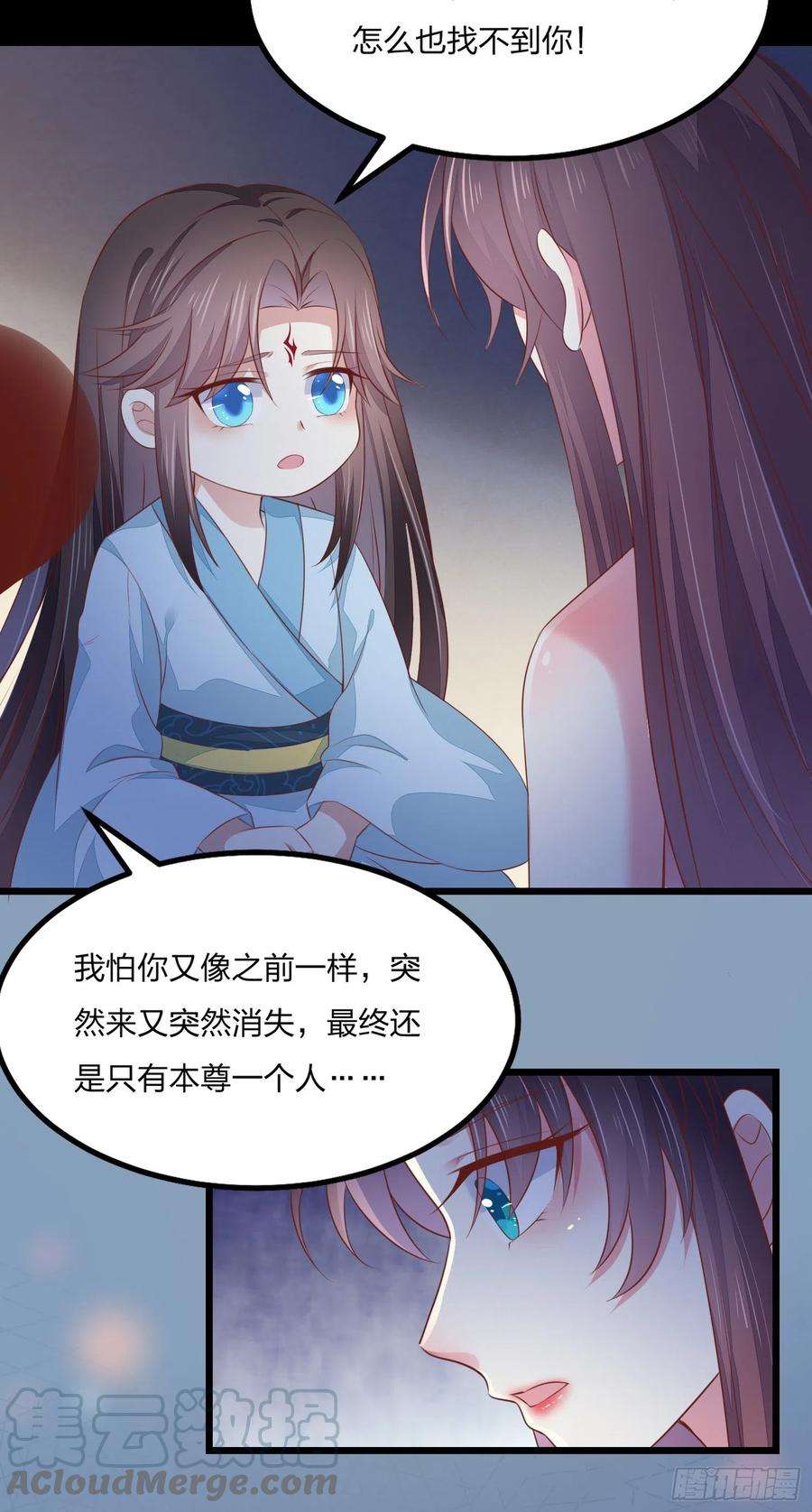 至尊瞳术师：绝世大小姐一百四十四话 色诱play？