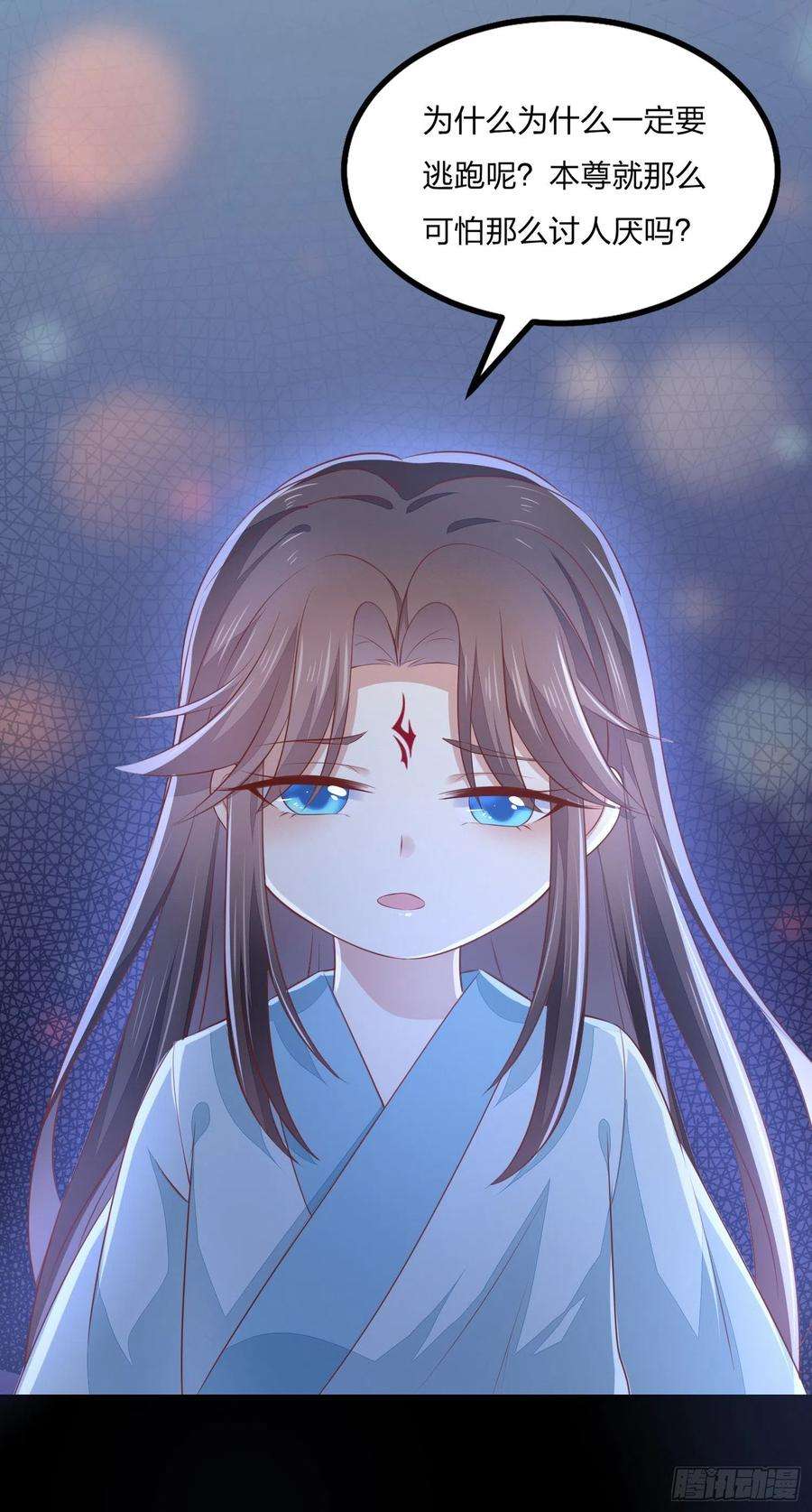 至尊瞳术师：绝世大小姐一百四十四话 色诱play？
