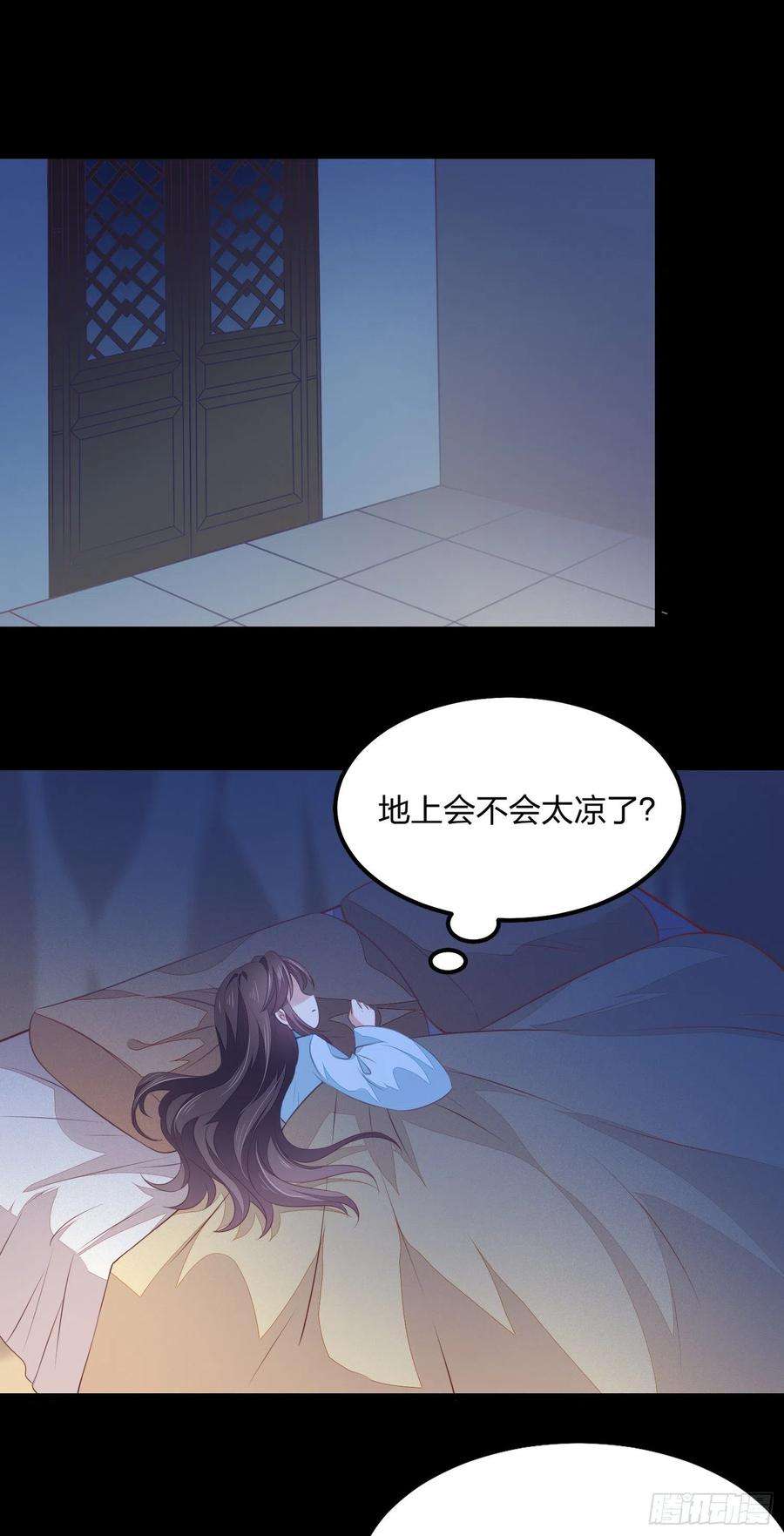 至尊瞳术师：绝世大小姐一百四十四话 色诱play？