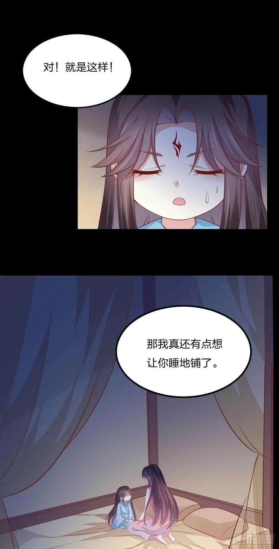 至尊瞳术师：绝世大小姐一百四十四话 色诱play？