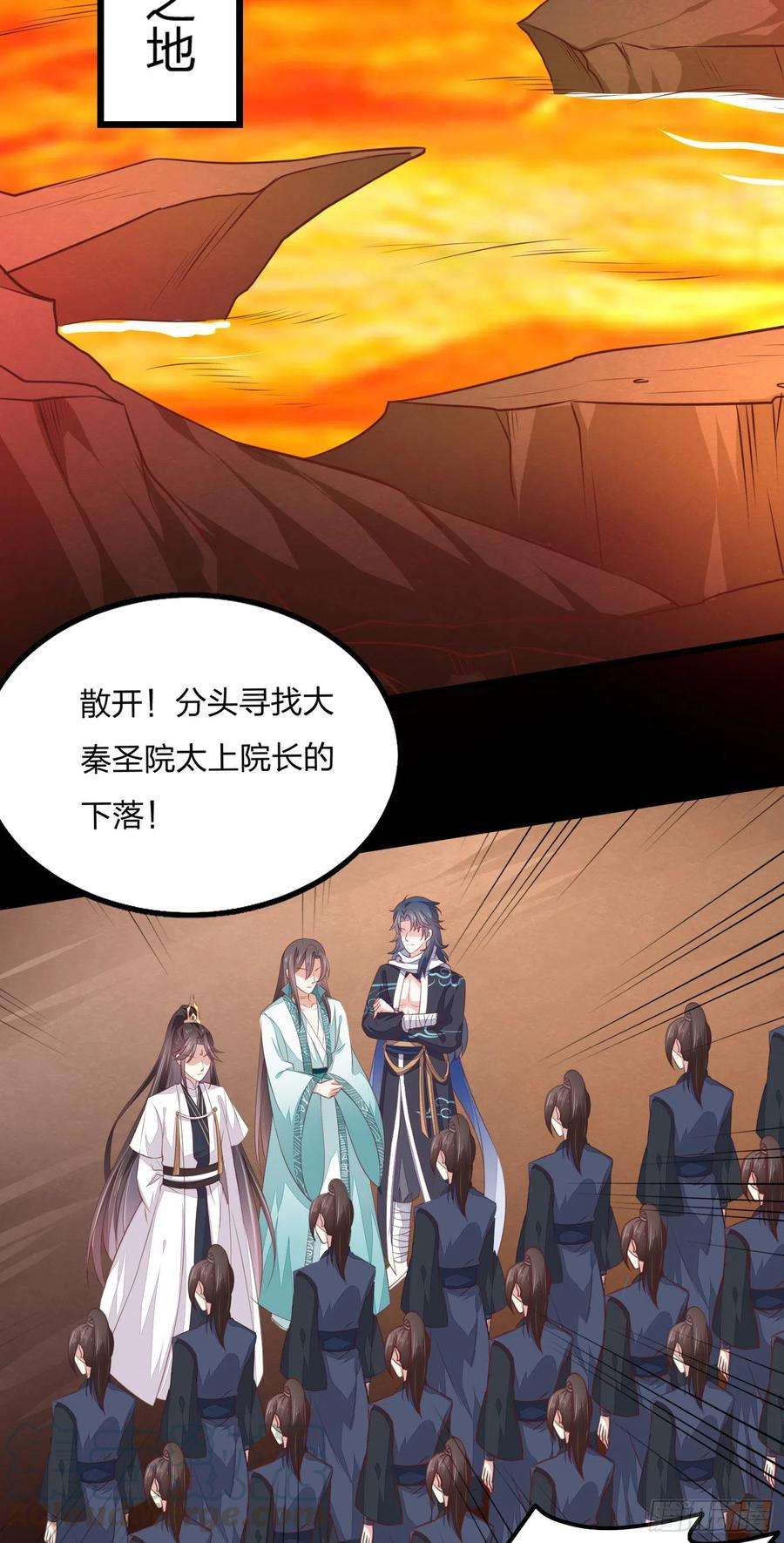 至尊瞳术师：绝世大小姐一百四十四话 色诱play？