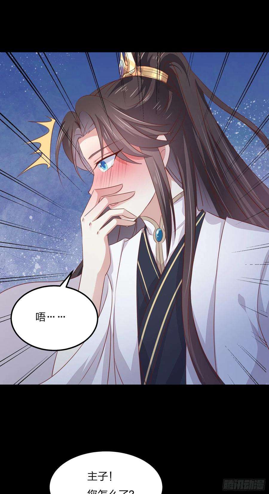 至尊瞳术师：绝世大小姐一百四十四话 色诱play？