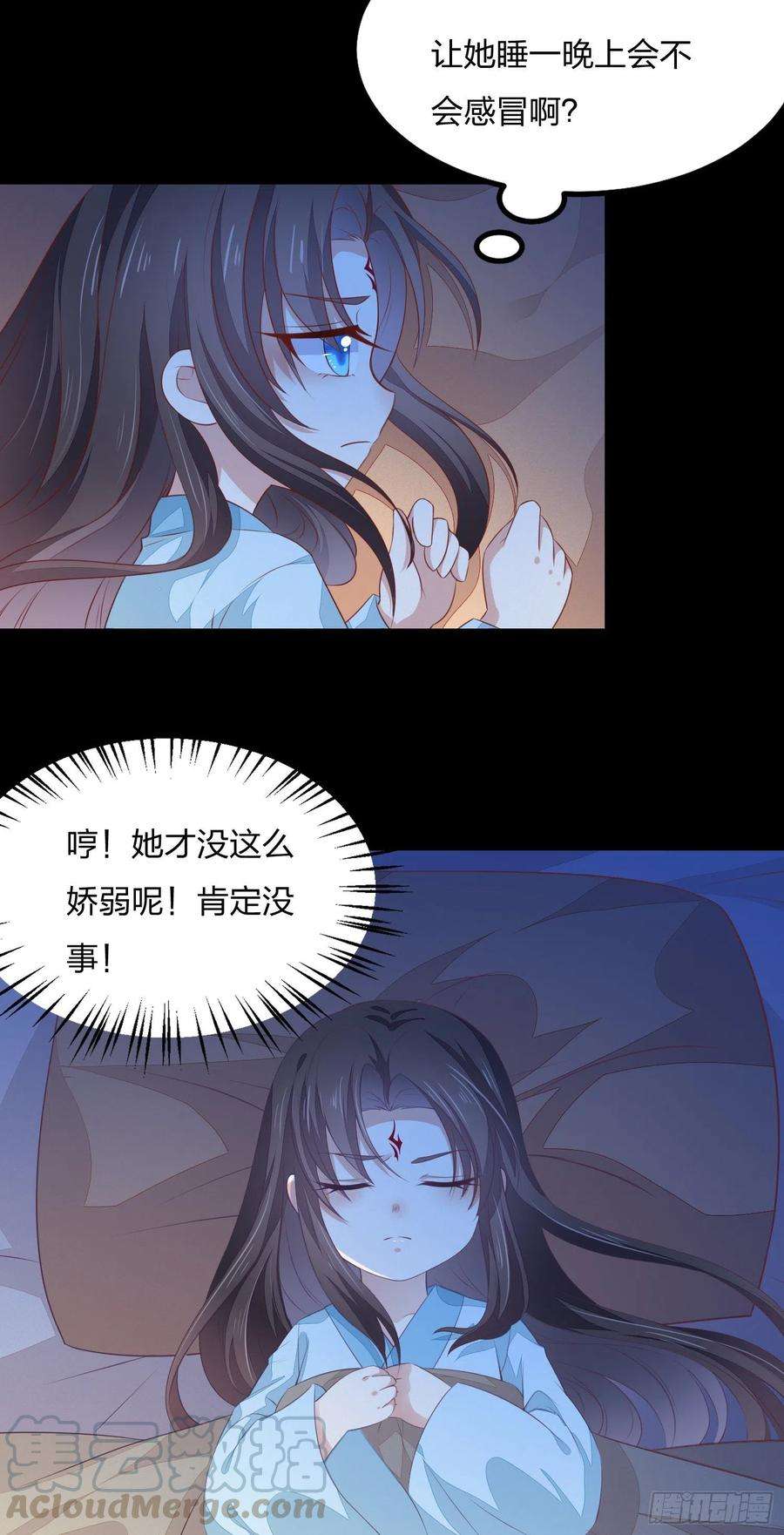 至尊瞳术师：绝世大小姐一百四十四话 色诱play？