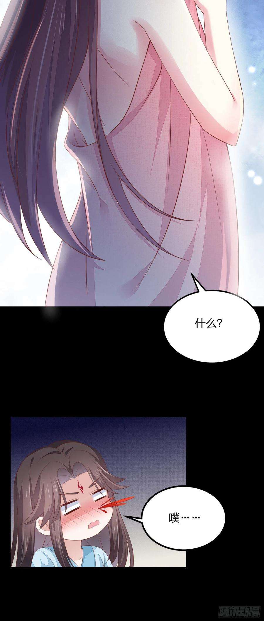 至尊瞳术师：绝世大小姐一百四十四话 色诱play？