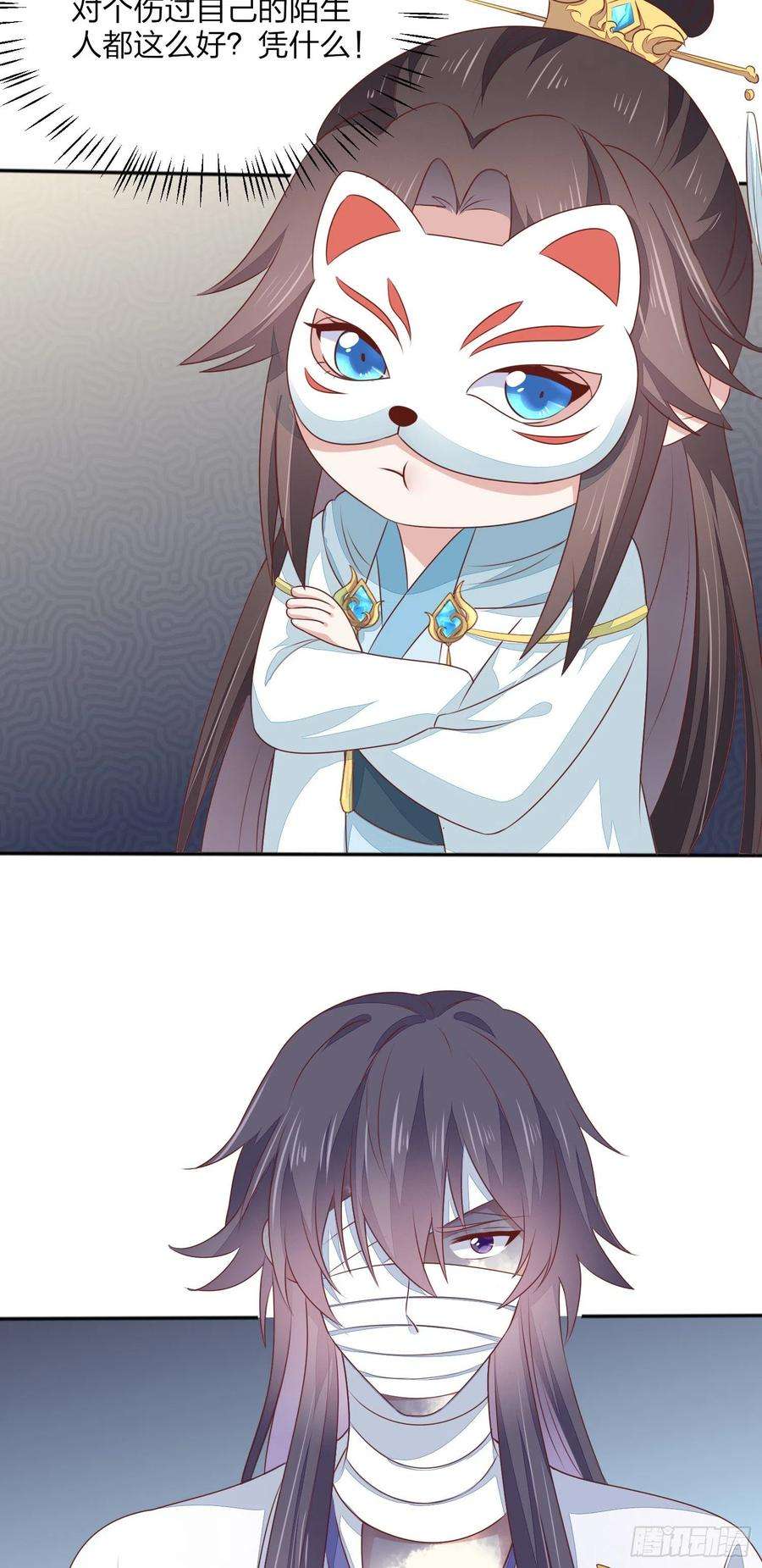 至尊瞳术师：绝世大小姐一百四十五话 大尊主英雄救美