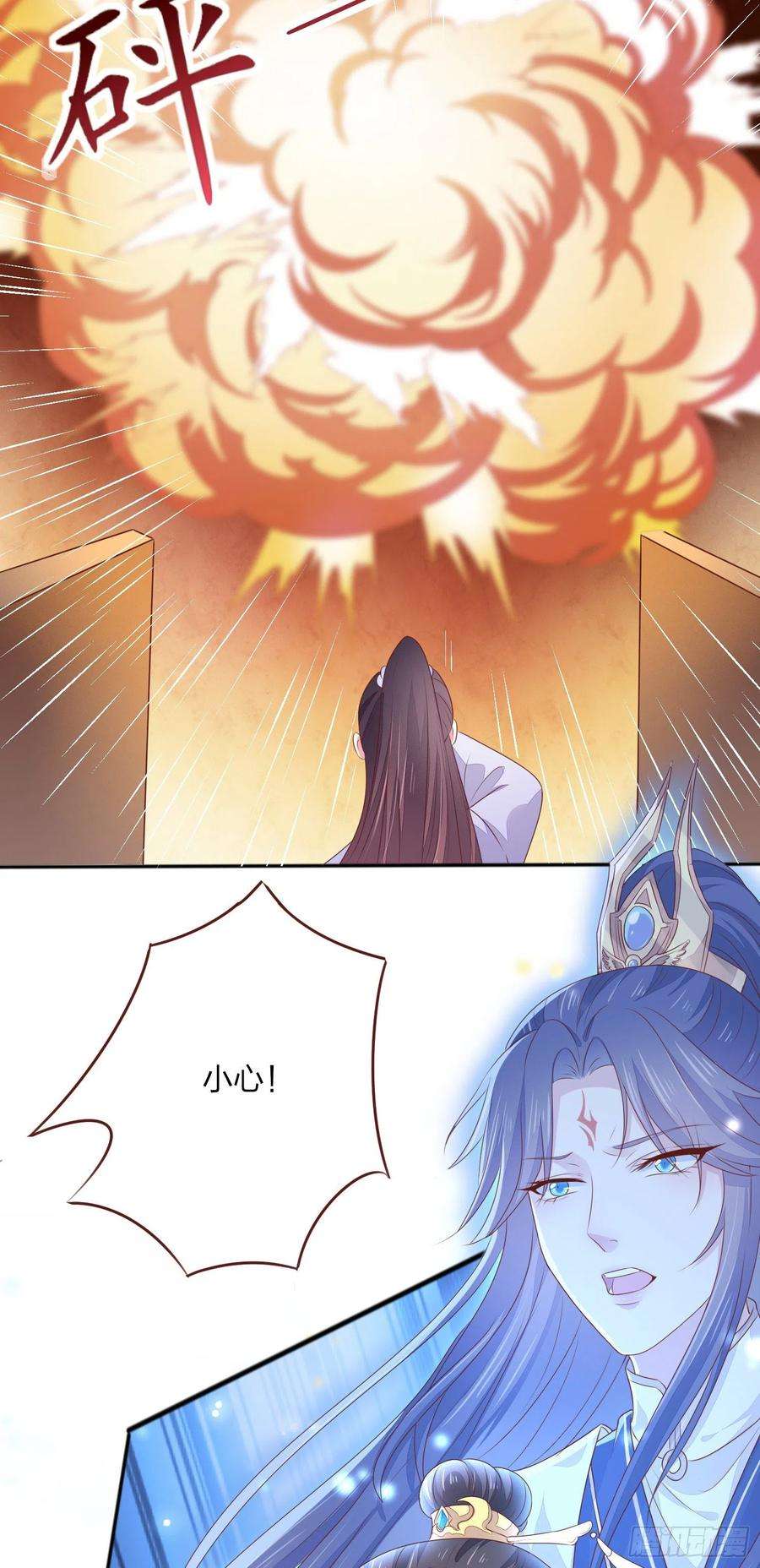 至尊瞳术师：绝世大小姐一百四十五话 大尊主英雄救美