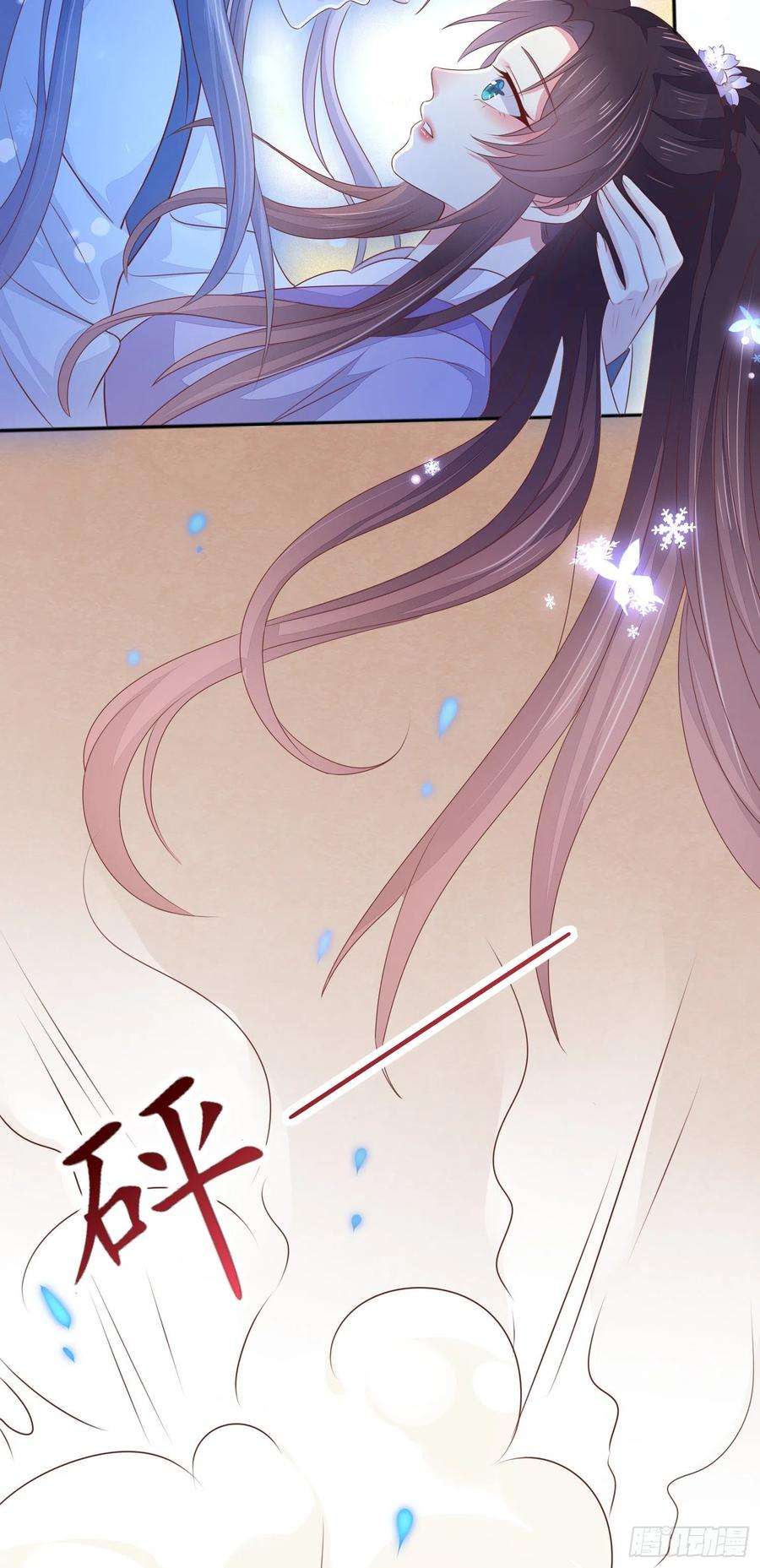 至尊瞳术师：绝世大小姐一百四十五话 大尊主英雄救美