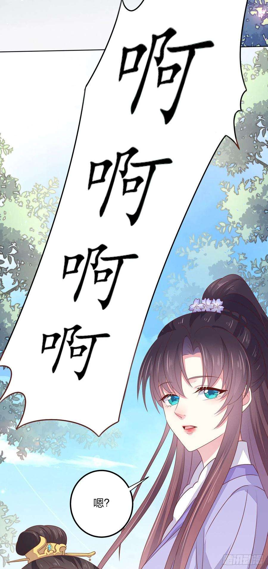 至尊瞳术师：绝世大小姐一百四十五话 大尊主英雄救美