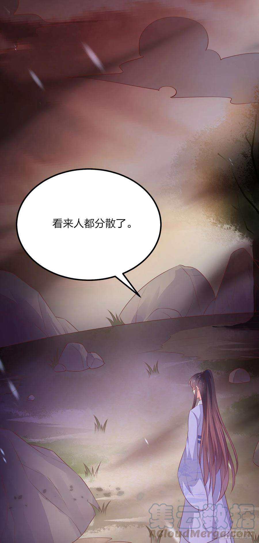 至尊瞳术师：绝世大小姐一百四十九话 别有所图
