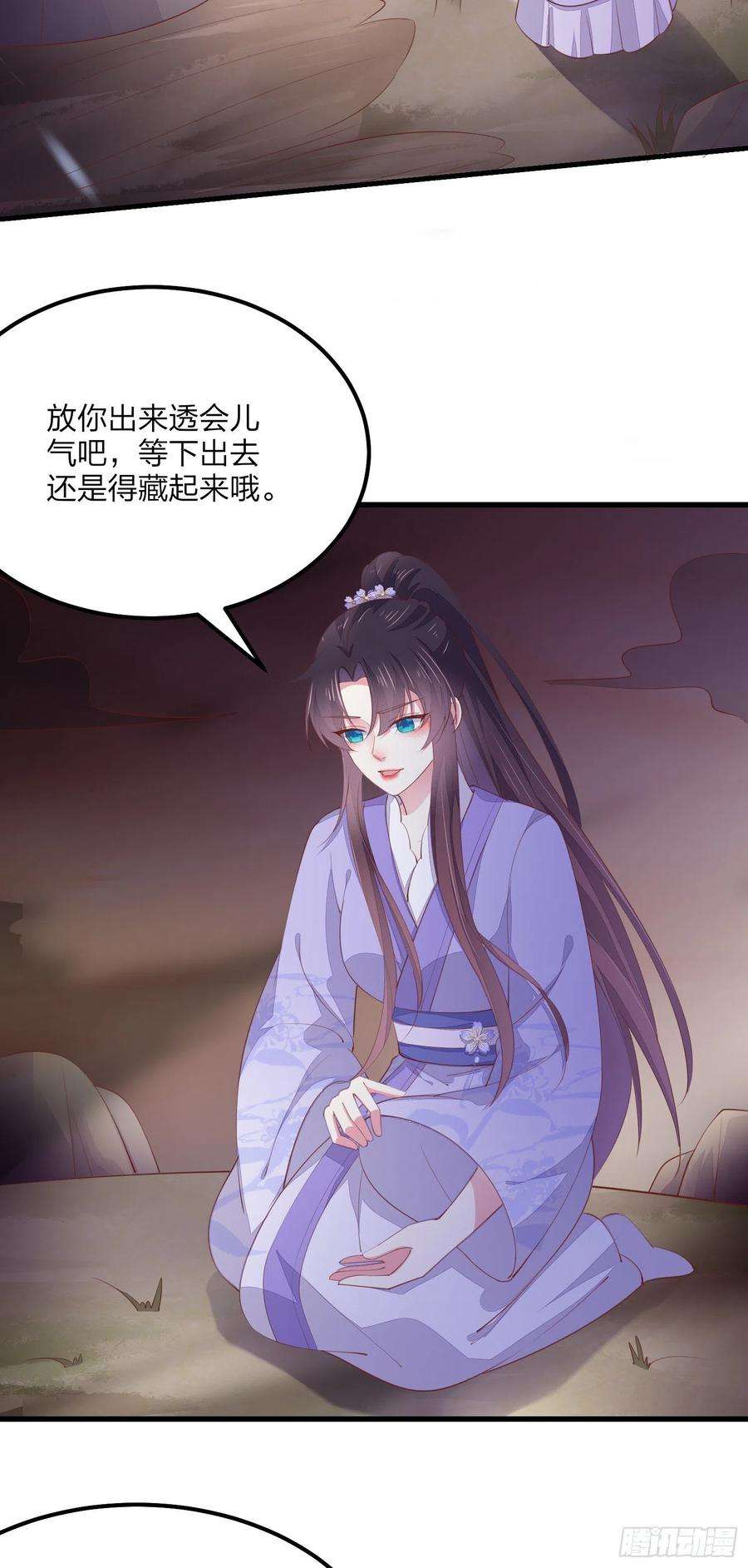 至尊瞳术师：绝世大小姐一百四十九话 别有所图