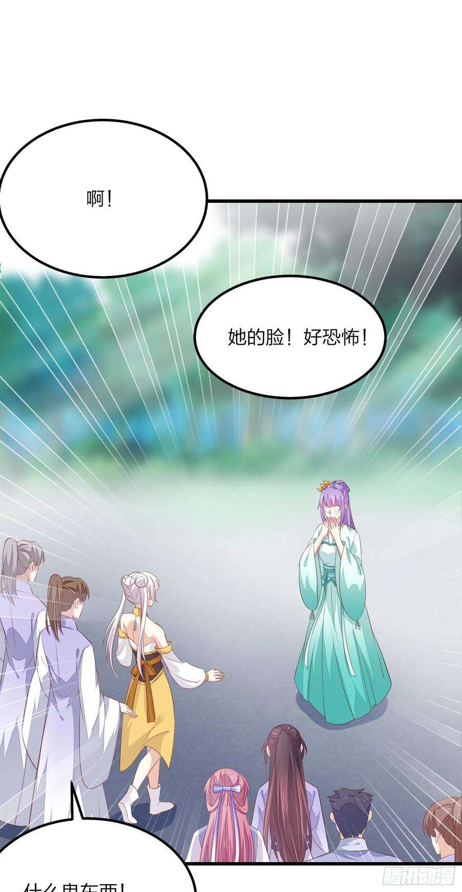 至尊瞳术师：绝世大小姐一百四十九话 别有所图