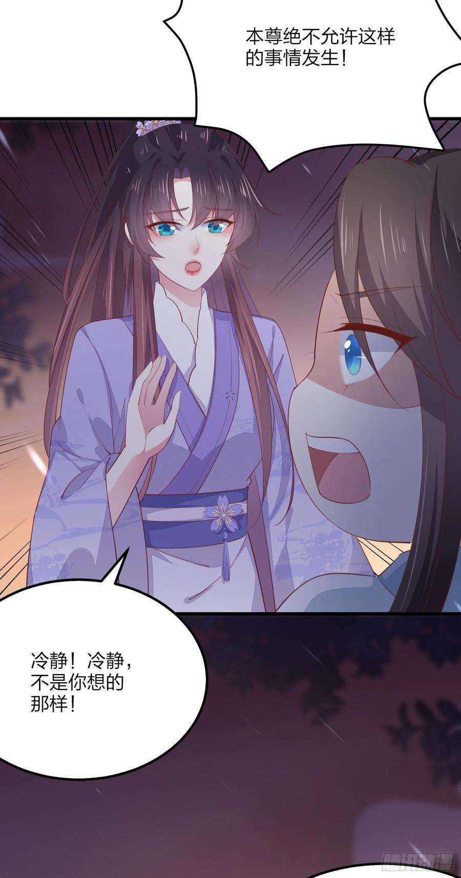 至尊瞳术师：绝世大小姐一百四十九话 别有所图