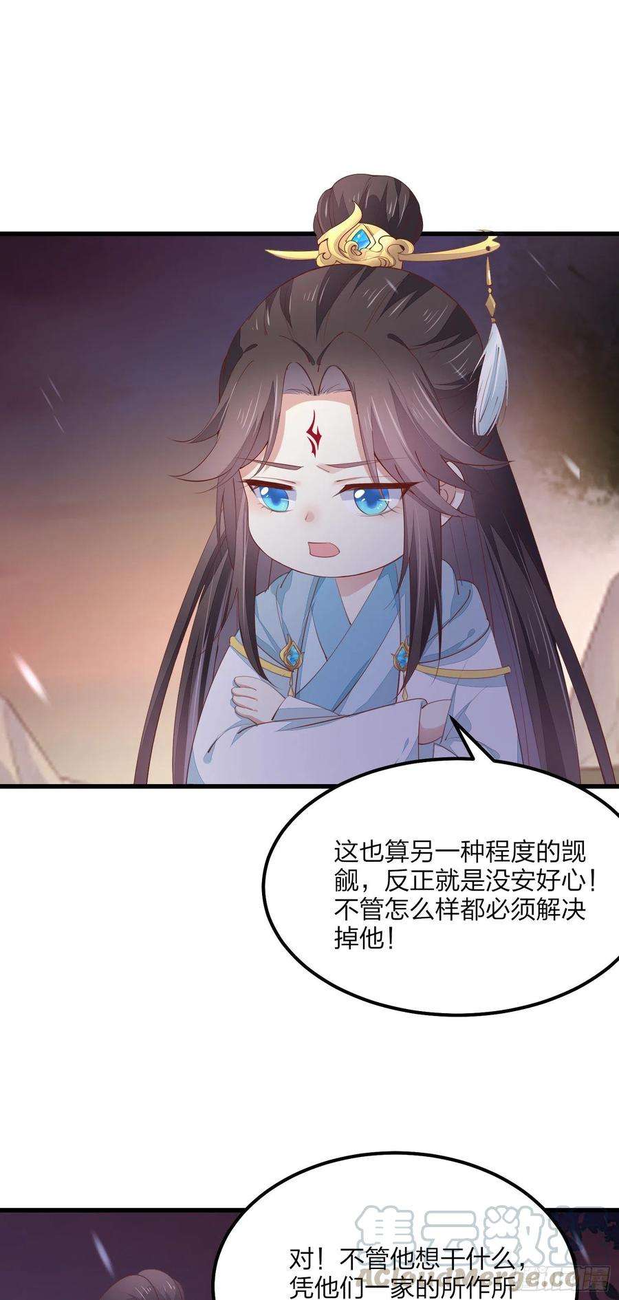 至尊瞳术师：绝世大小姐一百四十九话 别有所图
