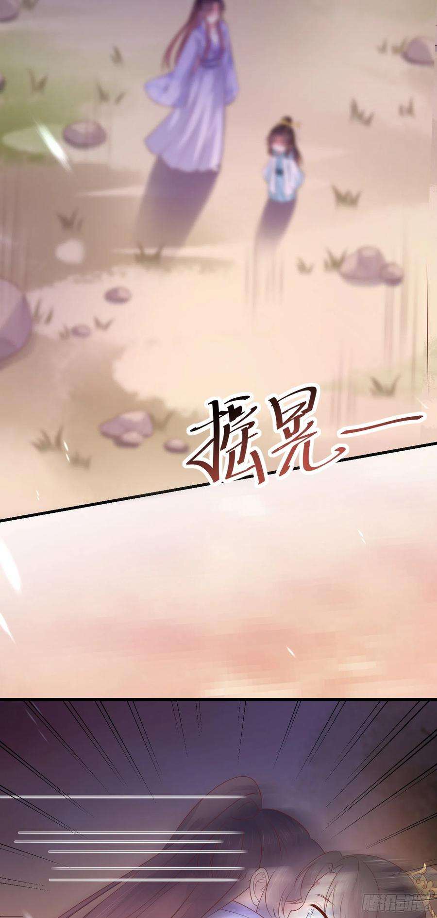 至尊瞳术师：绝世大小姐一百四十九话 别有所图