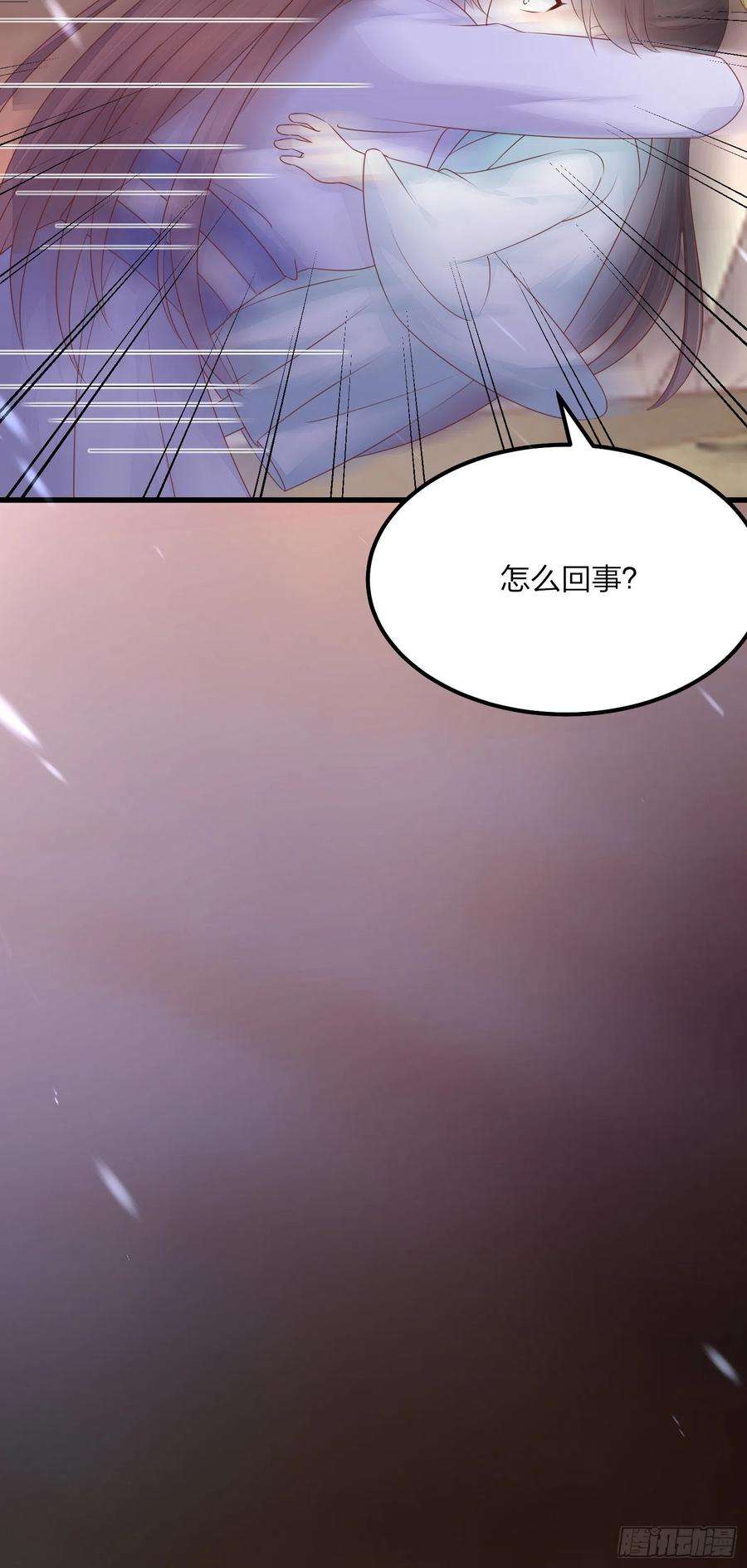至尊瞳术师：绝世大小姐一百四十九话 别有所图