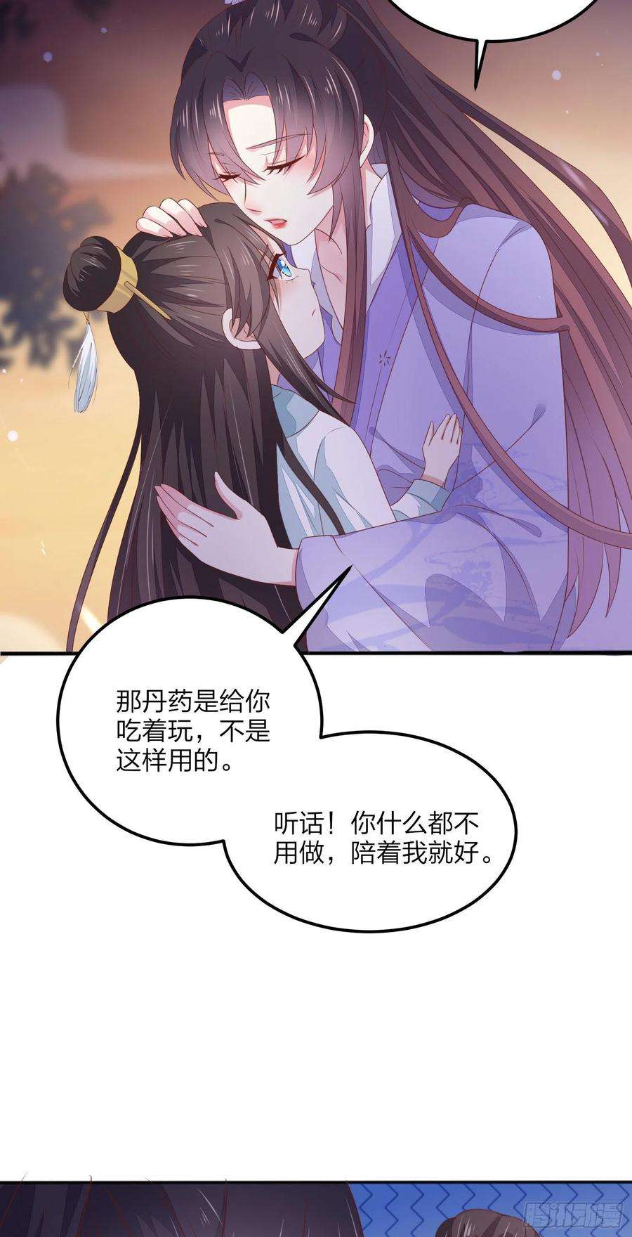 至尊瞳术师：绝世大小姐一百五十话 反派作妖