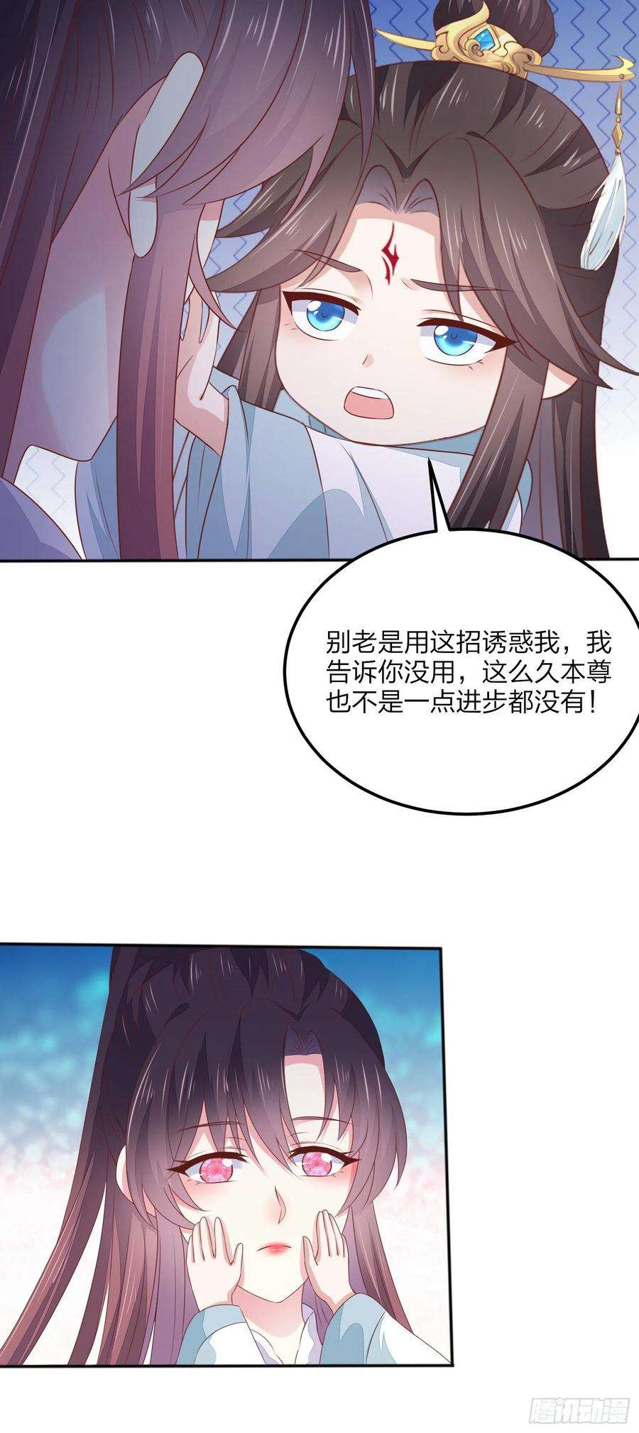 至尊瞳术师：绝世大小姐一百五十话 反派作妖