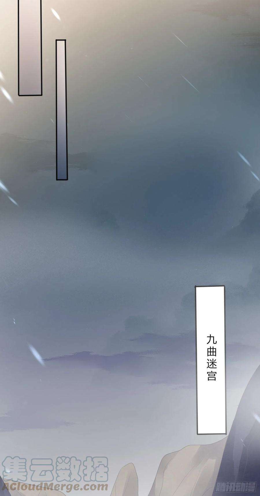 至尊瞳术师：绝世大小姐一百五十话 反派作妖