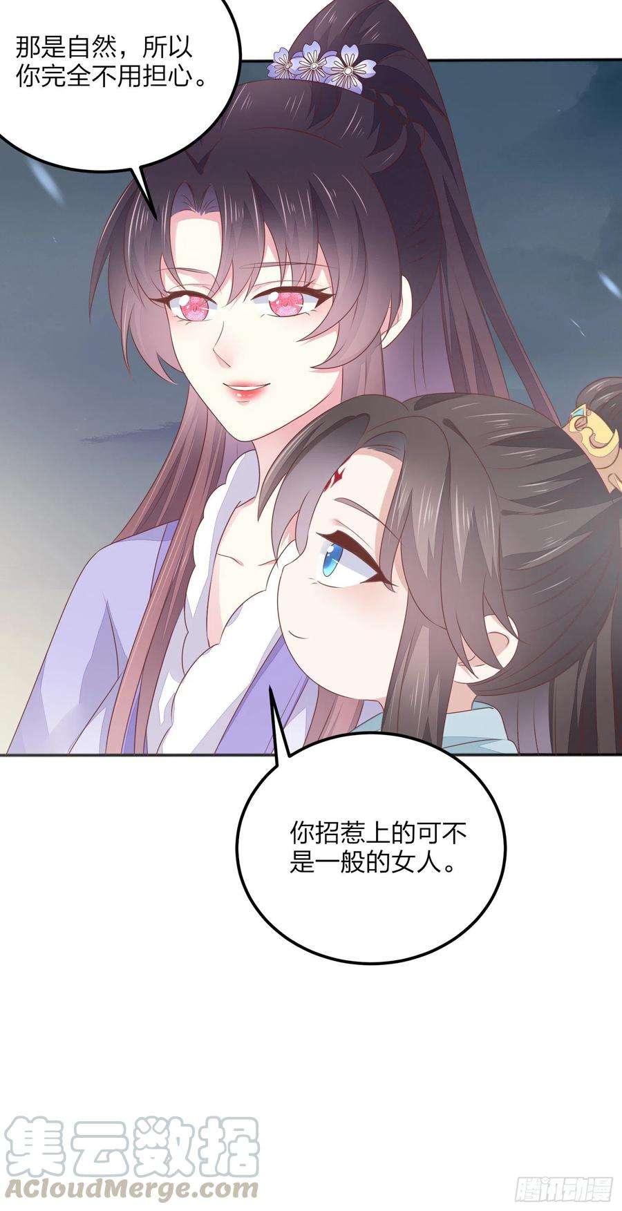 至尊瞳术师：绝世大小姐一百五十话 反派作妖